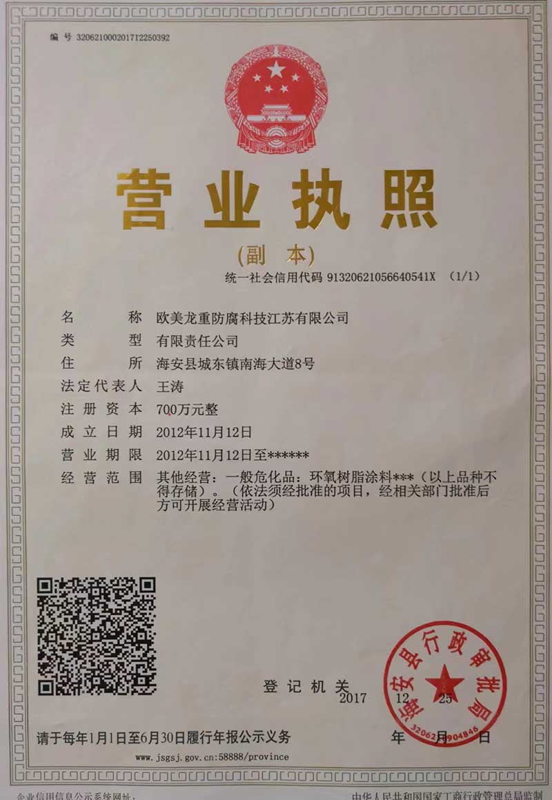 澳门红姐论坛