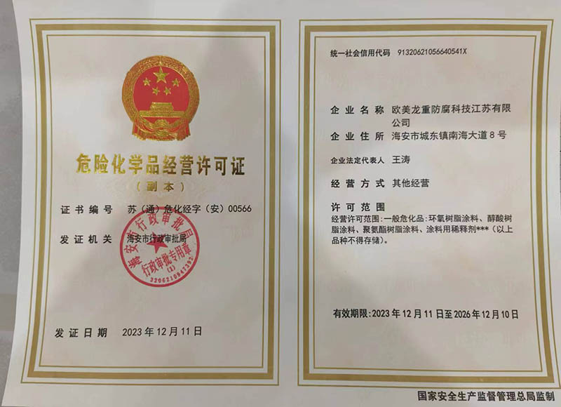 澳门红姐论坛