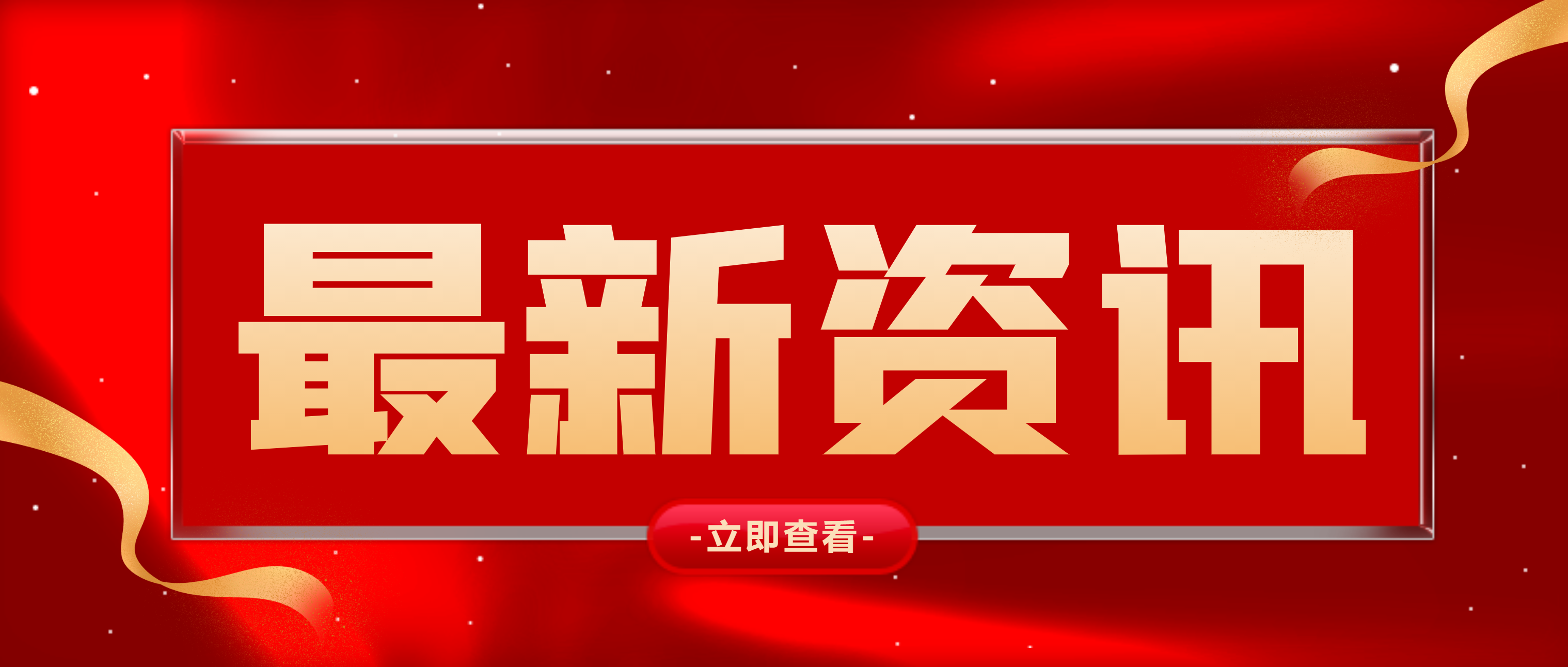 南昌矿机董事长李顺山荣获“全国建材企业文化建设突出贡献人物”称号