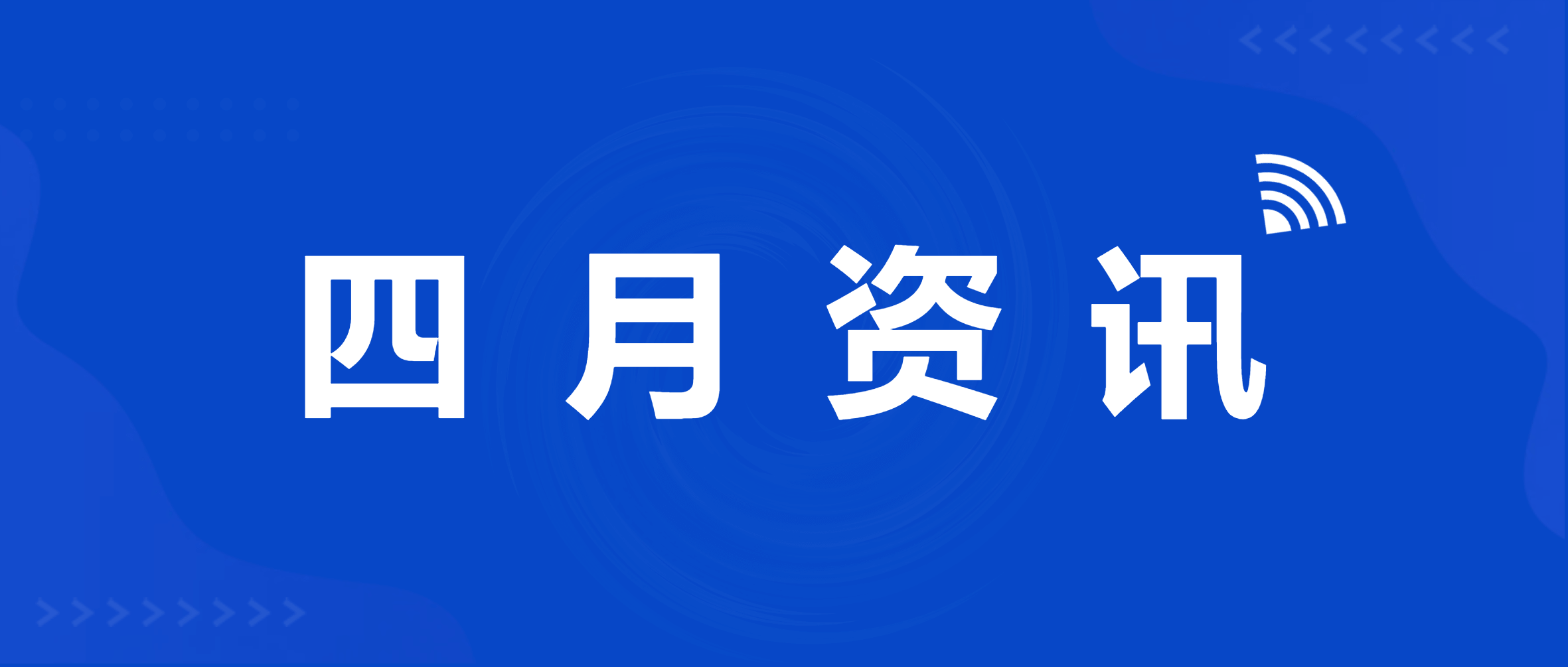 半岛在线体育：亮相多个大会 聚焦矿业发展