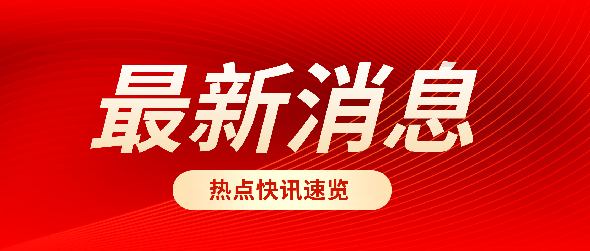 湾里管理局党工委书记陈奕蒙率队走访半岛在线体育 指导节后复工复产工作